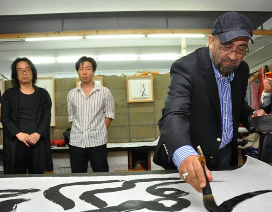 Conferencia sobre caligrafía árabe