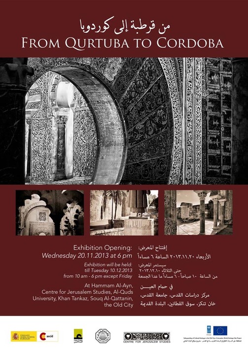 "De Qurtuba a Córdoba" en Jerusalén