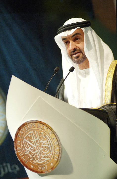 La cultura árabe en lengua española