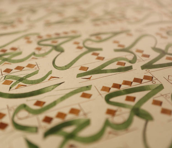 Introducción a la caligrafía árabe en estilo "Thuluth" 