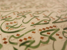 Introducción a la caligrafía árabe en estilo "Thuluth" 