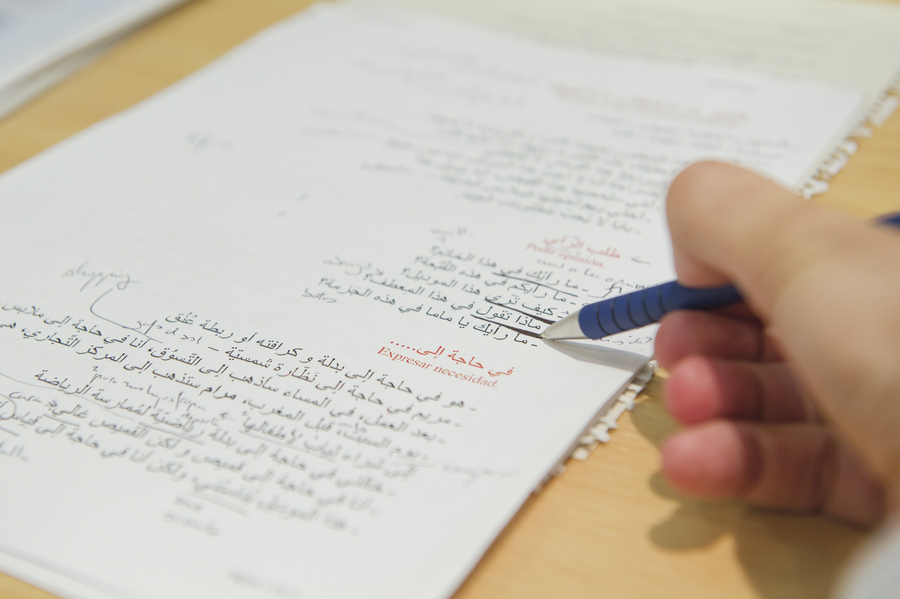 Nuevo periodo de cursos en el Centro de Lengua Árabe 