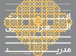 De la caligrafía árabe a la tipografía contemporánea 