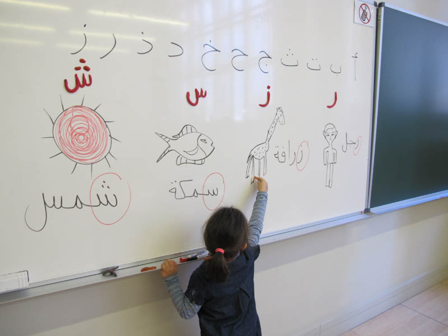 La lengua árabe: didáctica y aprendizajes