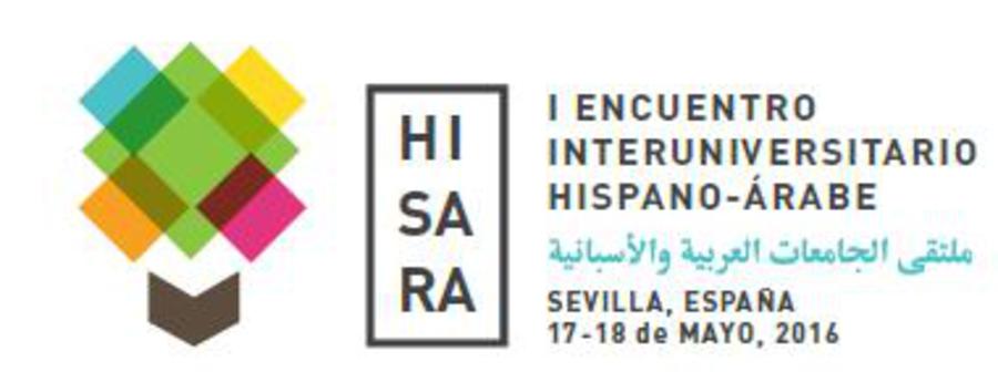 Hisara: Primer encuentro interuniversitario Hispano-Árabe 