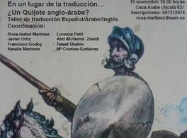 En un lugar de la traducción… ¿Un Quijote anglo-árabe? 