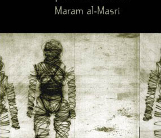 Mujeres en la poesía hispano-árabe