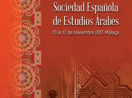 Premio SEEA 2017 a investigadores noveles y XXIV 
Simposio de la Sociedad Española de Estudios Árabes 
