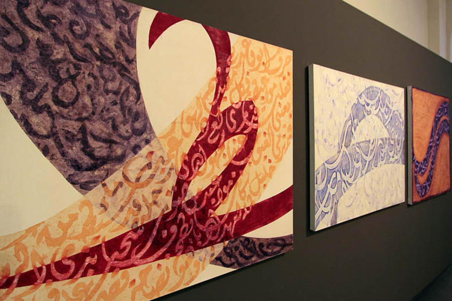 Día Internacional de la Lengua Árabe