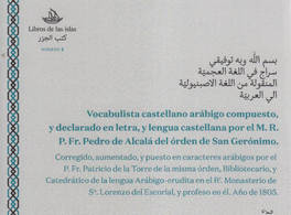 Presentación de "El Vocabulista castellano arábigo" 