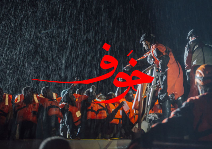 Arte y conflicto: retos y perspectivas de la creación artística en la Libia actual