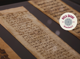 El texto coránico en los autores árabes cristianos medievales