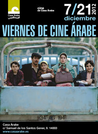 Viernes de Cine en Córdoba