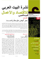 136x9999_bencaarabe_08_2008-251