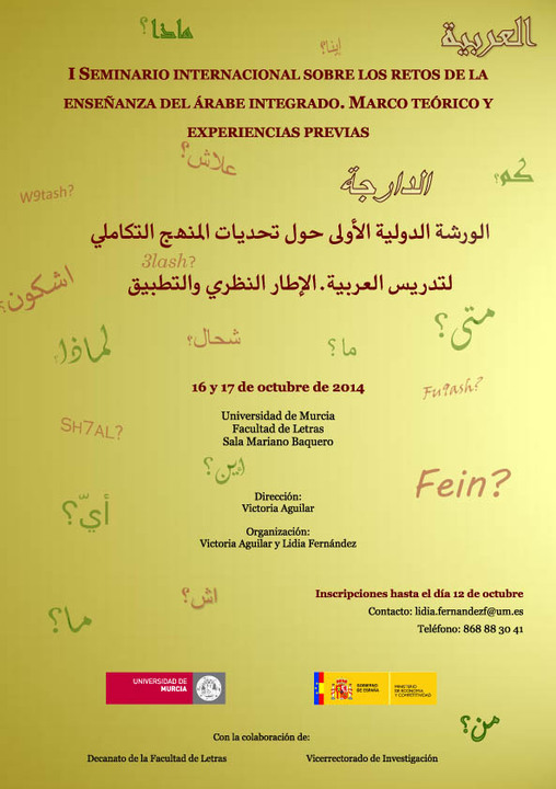 Enseñar árabe de forma integrada 