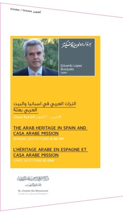 El director general de Casa Árabe ofrece una conferencia en Bahréin 