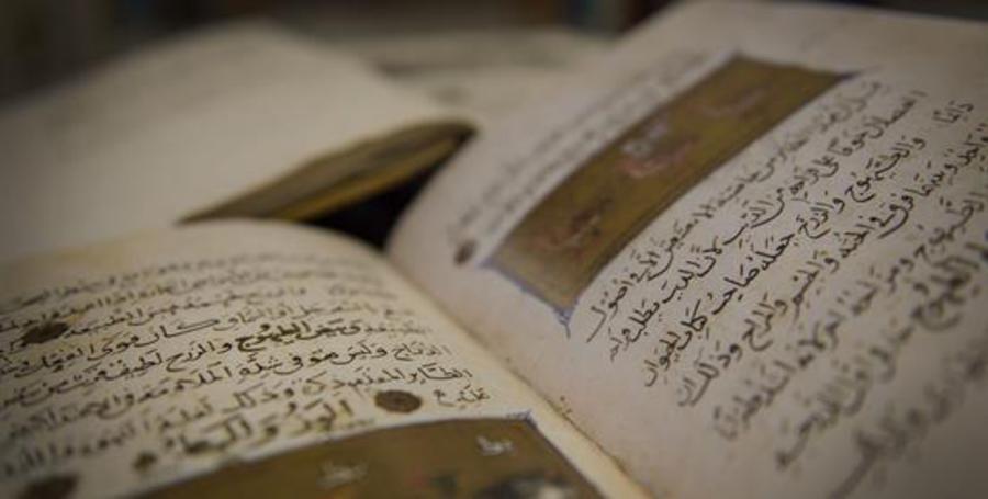 La biblioteca islámica de la AECID, premio UNESCO- Sharjah 2015 