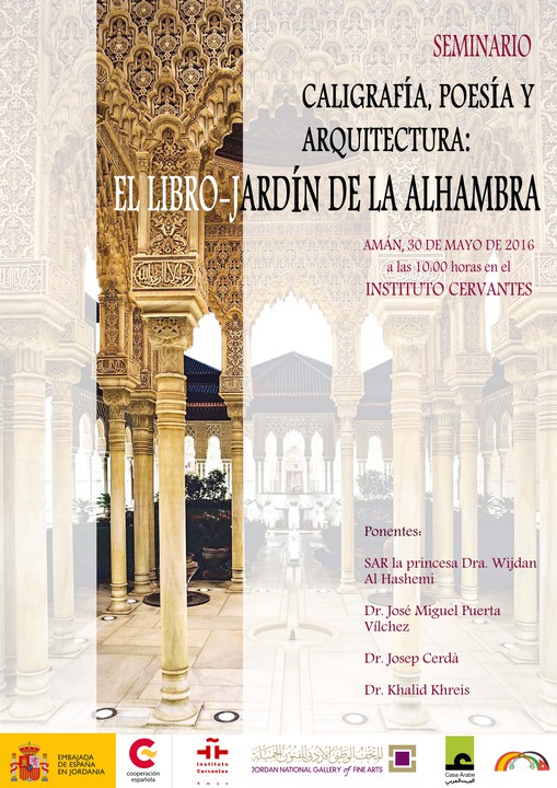 Caligrafía, poesía y arquitectura de la Alhambra en Jordania 
