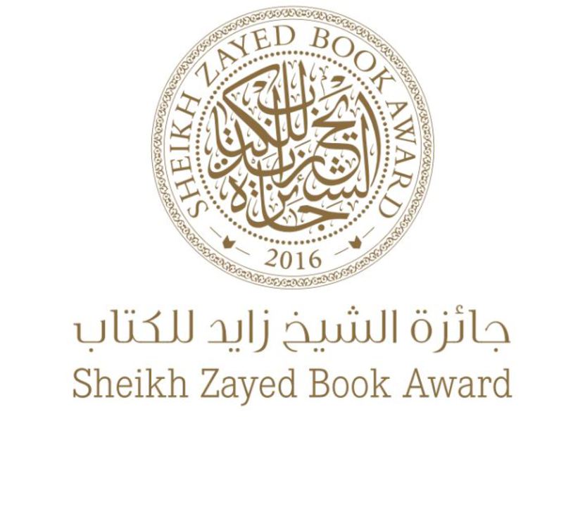 Nueva edición del premio “Sheikh Zayed Book Award” 