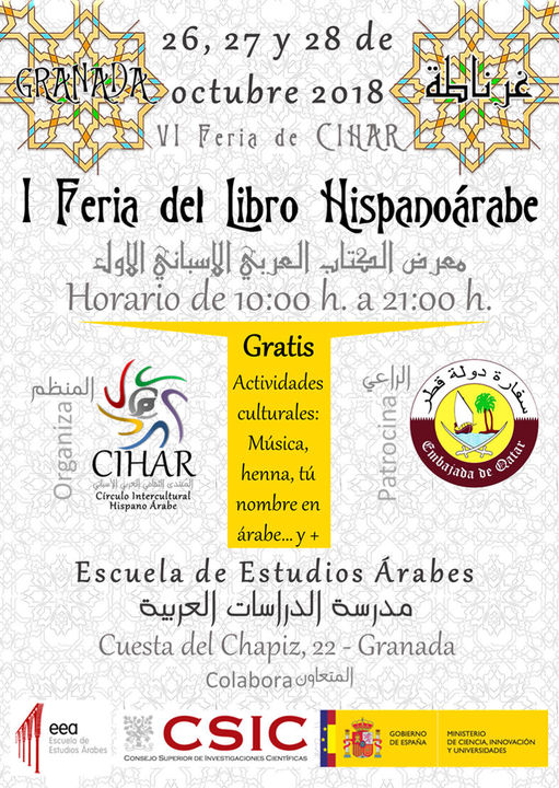 I Feria del Libro Hispanoárabe de Granada 