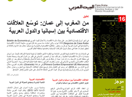 Boletín de economía y negocios en árabe. Número 16