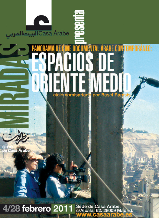 El espacio y los lugares en el documental árabe