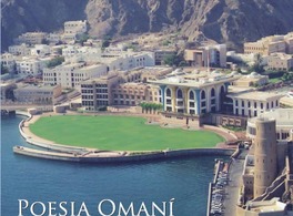 Poesía omaní contemporánea