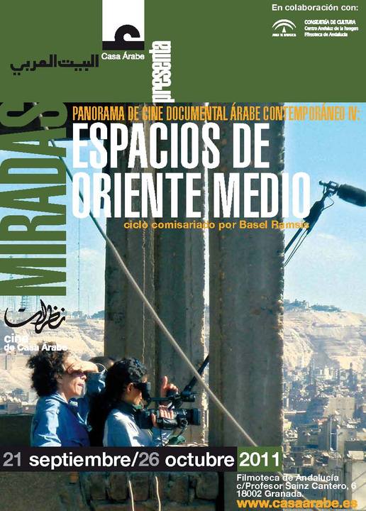 Cine documental en Granada