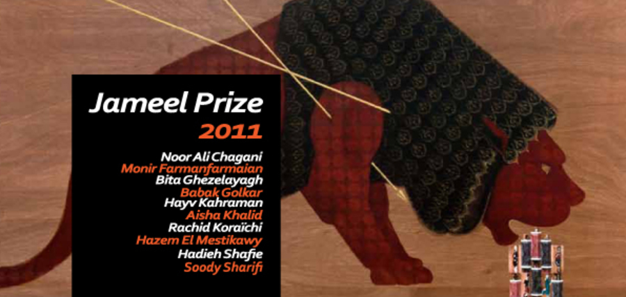 Exposición Jameel Prize 2011