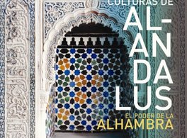 Conferencias y seminario Arte y Culturas de al-Andalus. El poder de la Alhambra