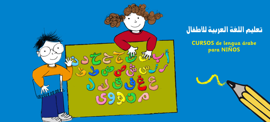 Cursos infantiles de lengua árabe 