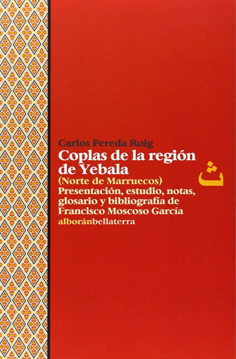 Coplas de la región de Yebala