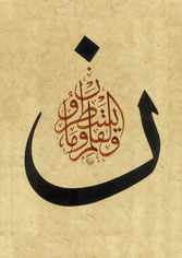 Taller de caligrafía árabe y persa 