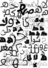 Herramientas para el diálogo: Tipo Árabe-Latina 