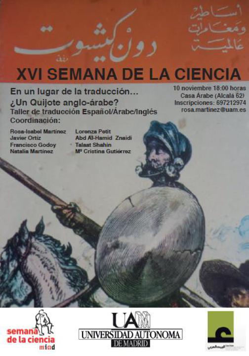 En un lugar de la traducción… ¿Un Quijote anglo-árabe?