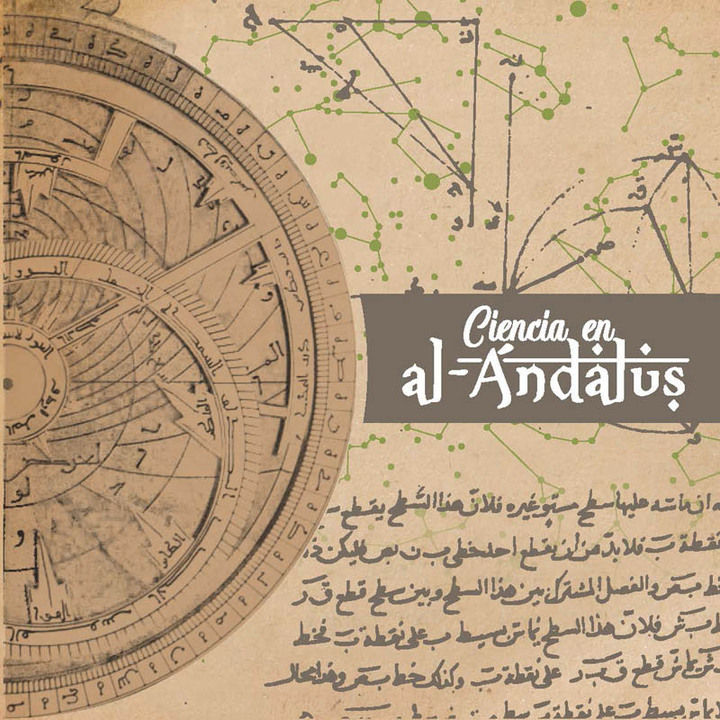 Ciencia en al-Ándalus 