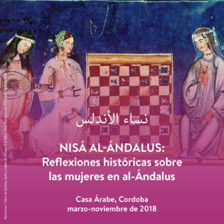Nisá al-Ándalus: Reflexiones históricas sobre las mujeres en al-Ándalus 