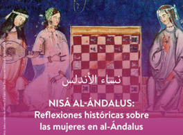 Nisá al-Ándalus: Reflexiones históricas sobre las mujeres en al-Ándalus 