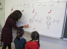 Cursos intensivos de verano en el Centro de Lengua Árabe 