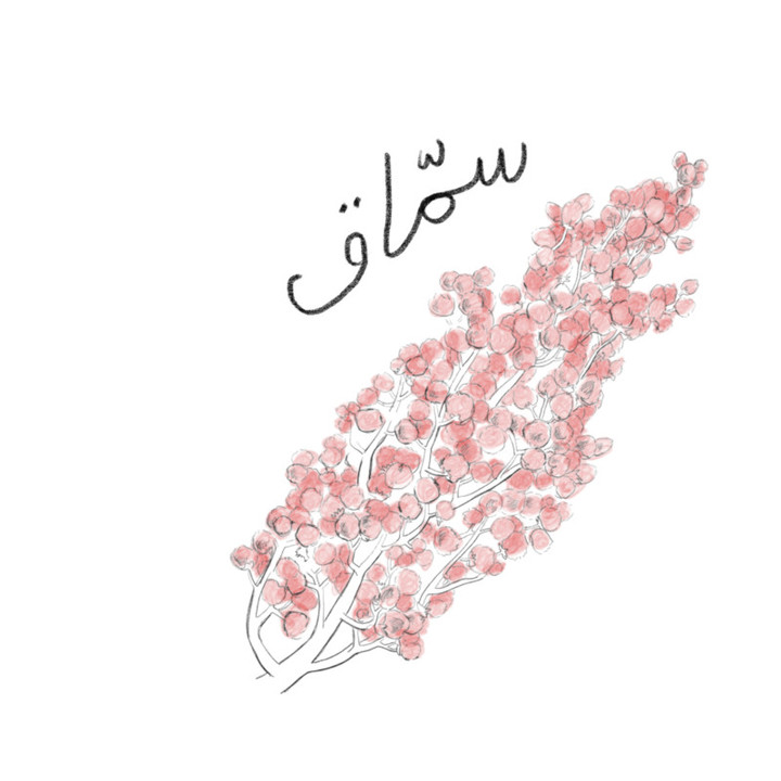 ¿Qué comemos? La dieta mediterránea desde El Líbano