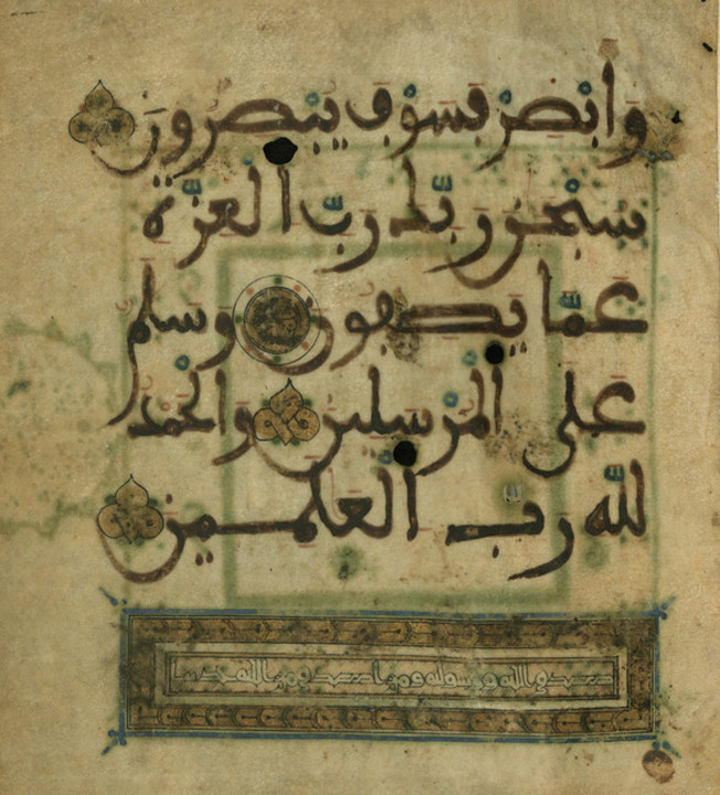 Los orígenes del islam: nuevas propuestas