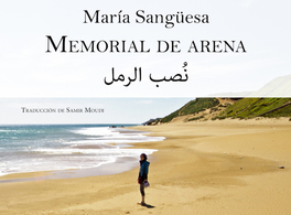"Memorial de arena" 