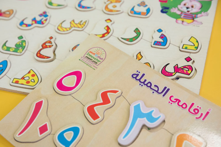 Nueva oferta de cursos de árabe para el trimestre de primavera 