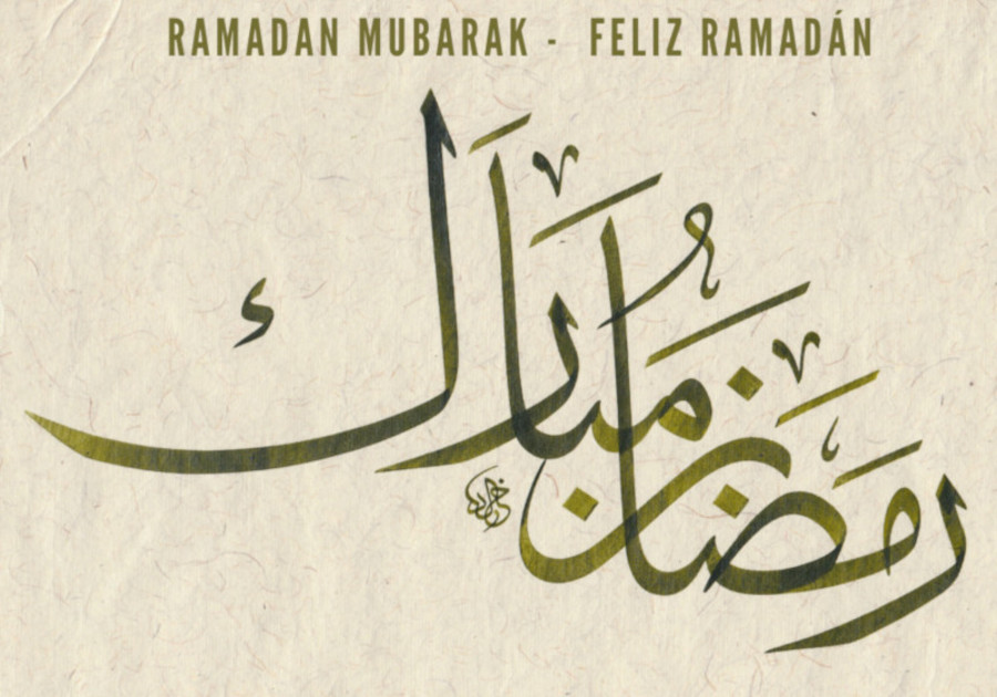 Casa Árabe celebra Noches de Ramadán con una programación especial online 