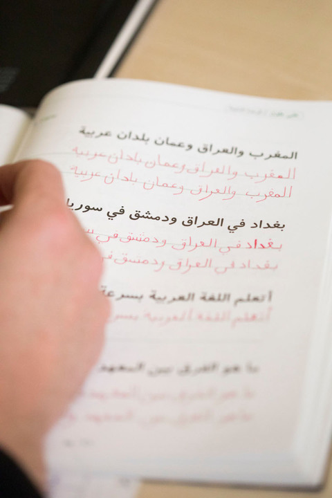 Ya puedes aprender árabe con los mejores profesores y desde donde quieras 