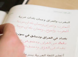 Ya puedes aprender árabe con los mejores profesores y desde donde quieras 