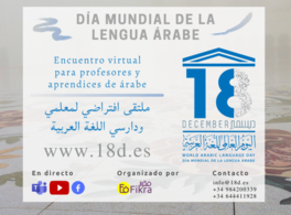 I Jornada Día Mundial de la lengua árabe: Cómo enseñamos árabe 