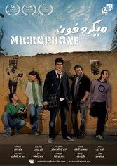 Cine: "Microphone", de Ahmad Abdallah 