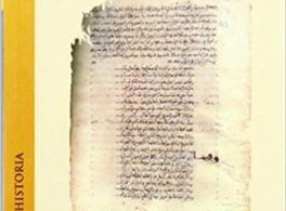 Taller de lectura: "La primera década del reinado de al-Hakam I" 