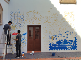 Proyecto Azahar / الزهر: Intervención artística en los patios de Casa Árabe en Córdoba